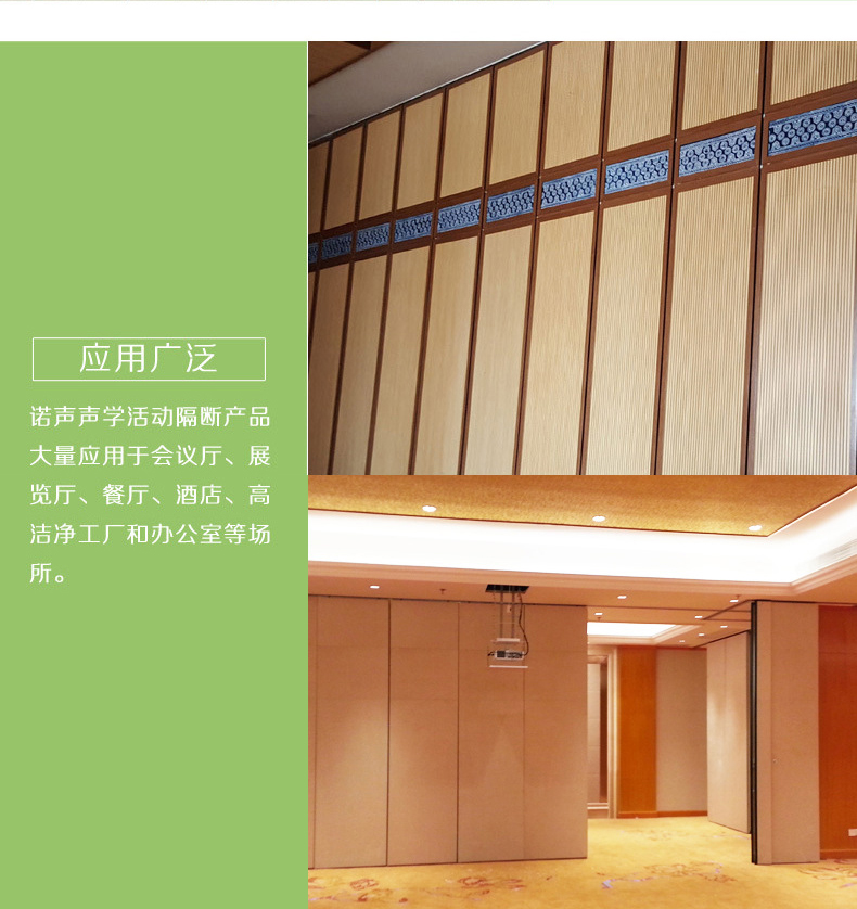隔斷細節4
