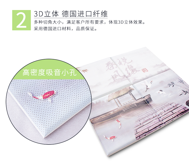吸聲畫特點2